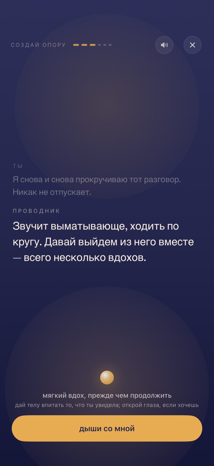 Получите предложение · Nook