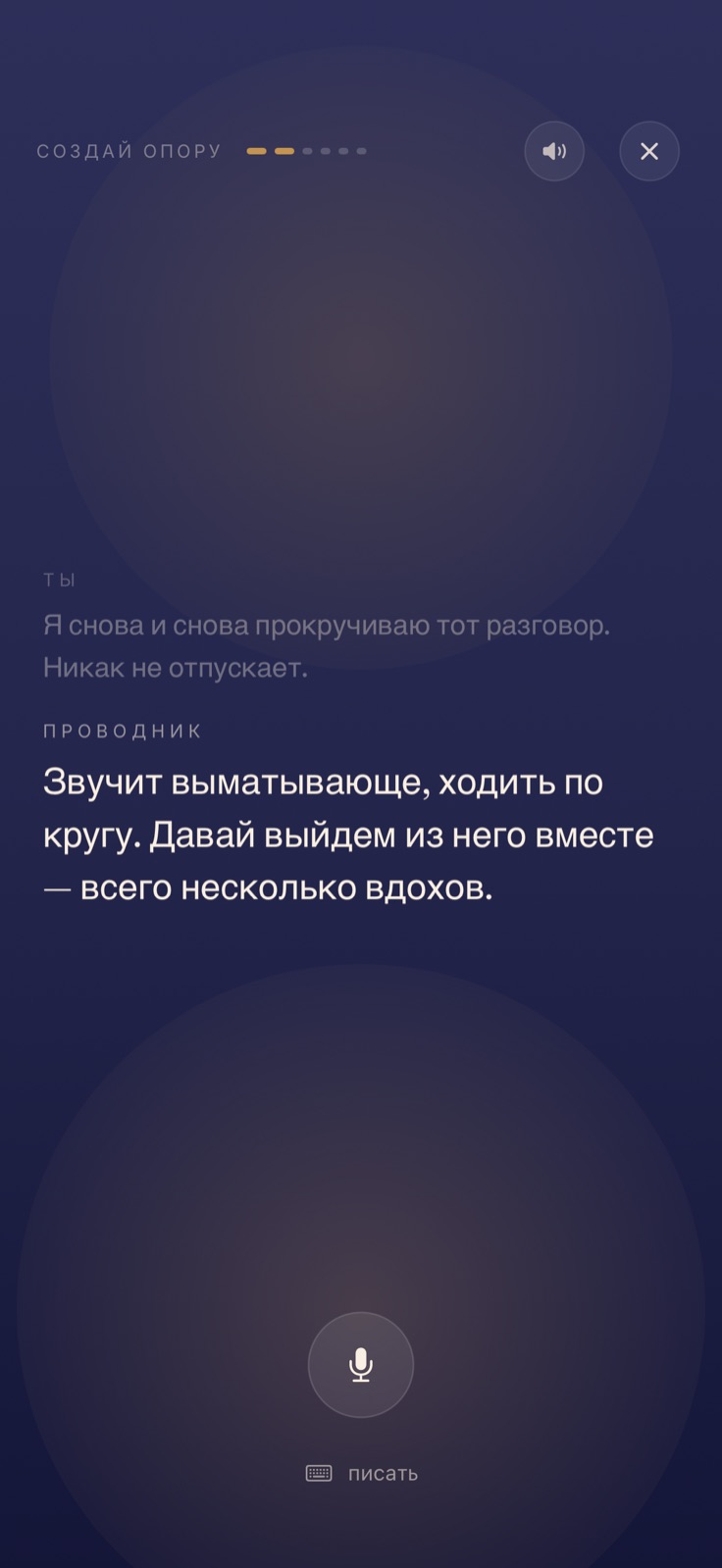 Расскажите, что вас занимает · Nook